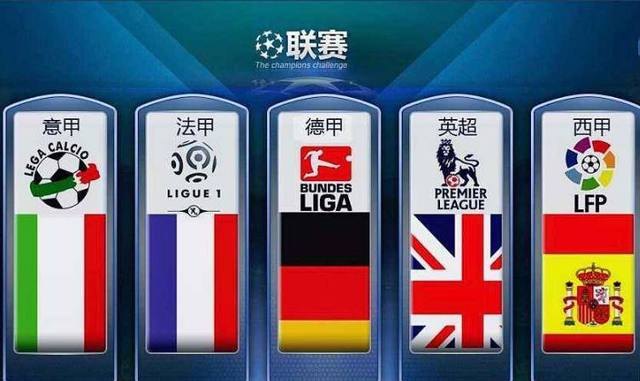 拉圭国家队
